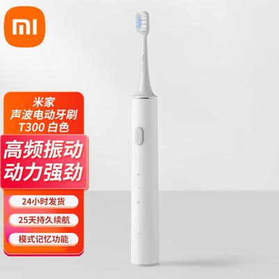 Periuță de dinți electrică sonică XiaoT300 priză CN (adaptor inclus)