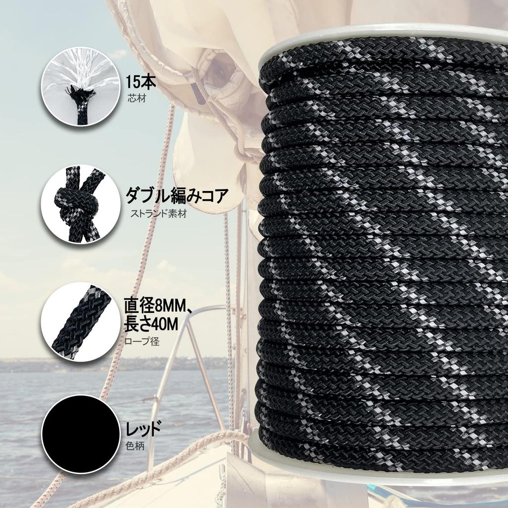 Sutekus Tenda Paracord 8mm con Corda Riflettente Capacità di Carico 2000kg Lunghezza 40m Corda, Diametro, Materiale, Corda, (2 Tonnellate), (Nero)