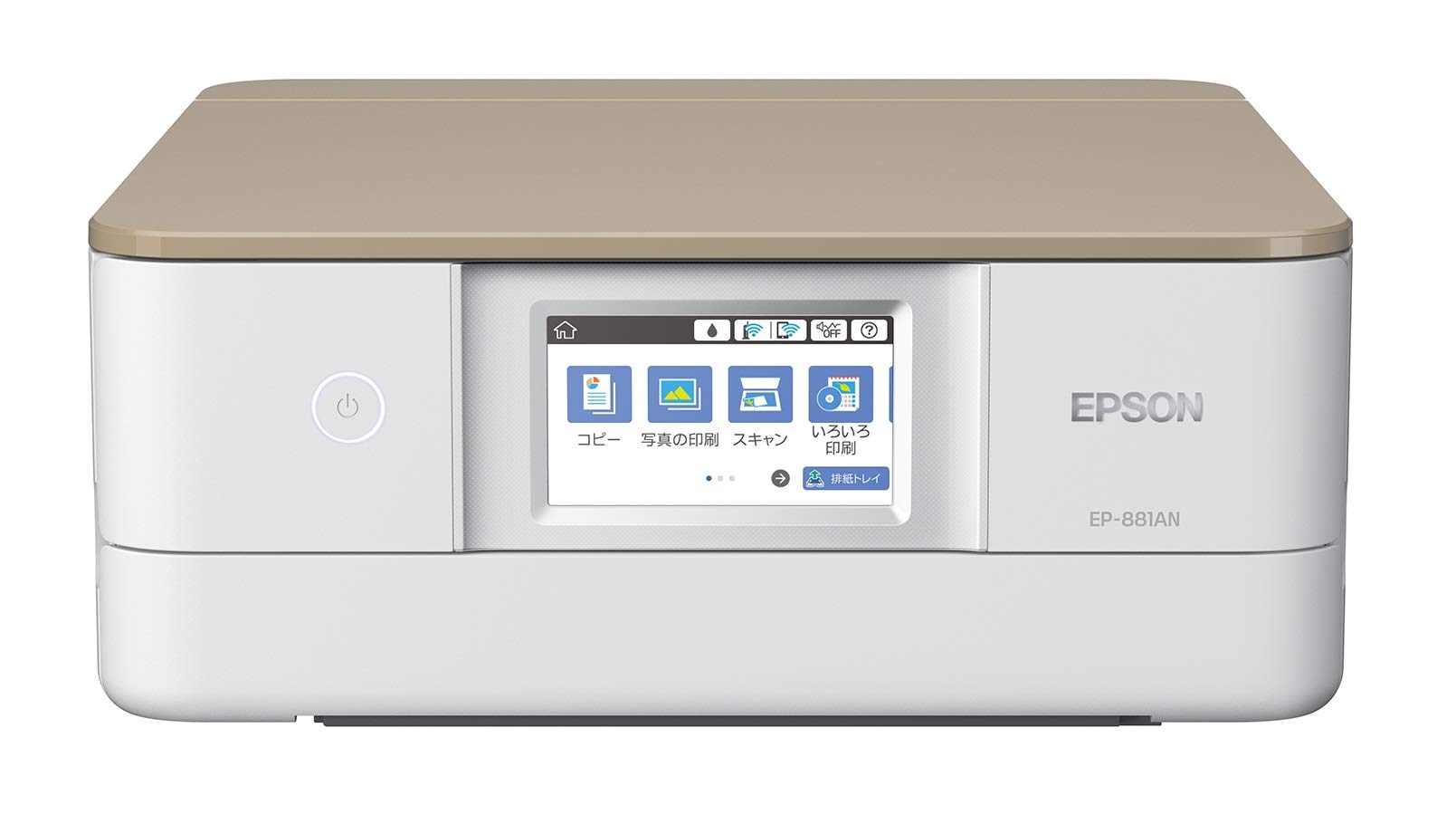 

Old model Epson printer A4 inkjet multifunction printer Colorio neutral beige EP-881AN