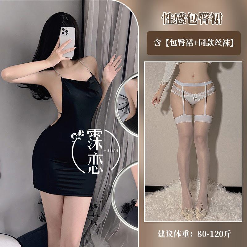 Sexy backless lingerie uniform seduction silver flash suspender hip skirt pure desire nightclub outfit