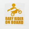 Reflective Baby Dirtbike & Bicycle Warning Stickers for Cars