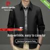 Pierre Cardin Men's Business Casual Executive Jacket