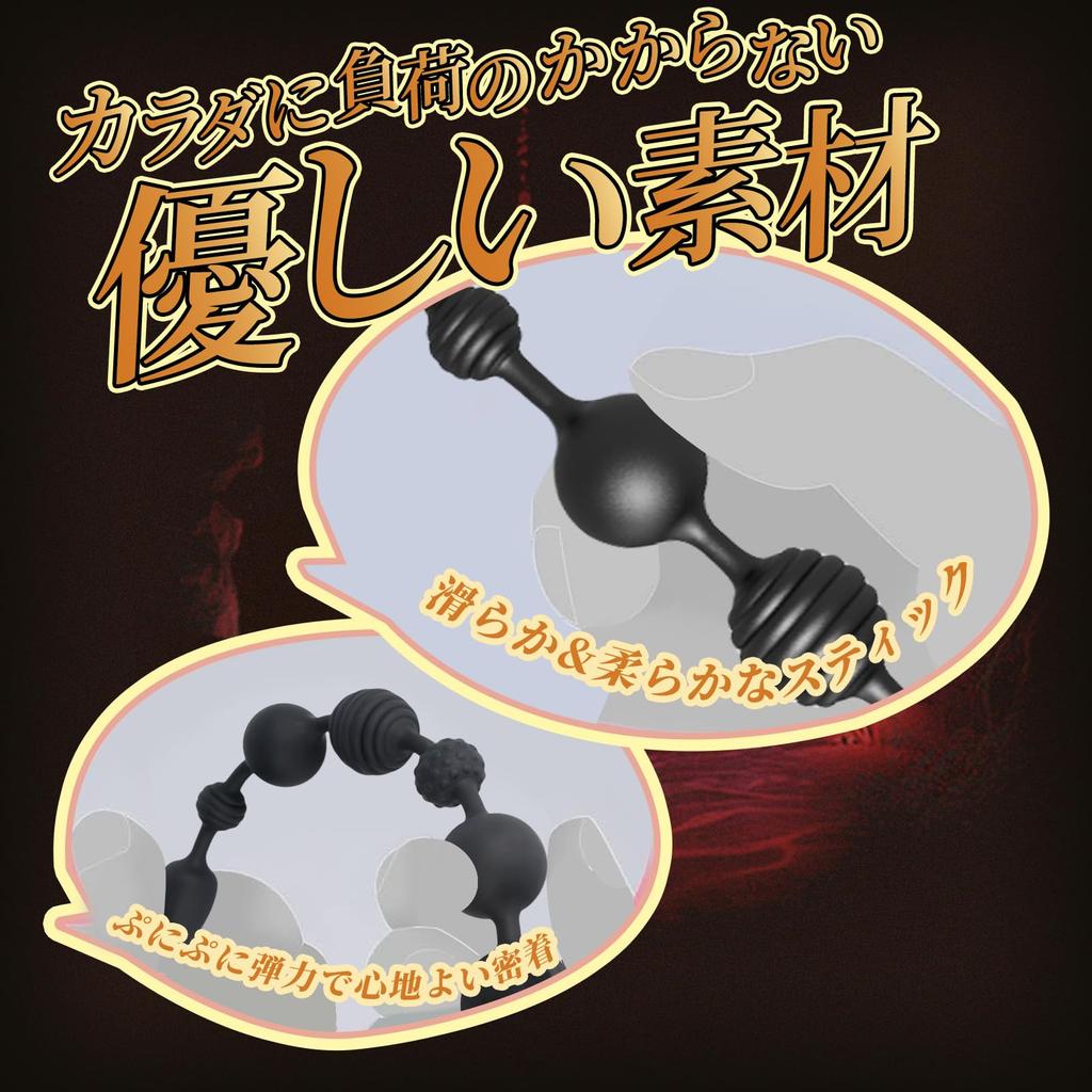 Sanmaru Anal Plug Anal Vibrator Anal Rotor Dildo Prostate Adult Goods Vibrator for Men Anal Goods Anal Beads Length 350MM 3 Motors 6 Gradual Beads