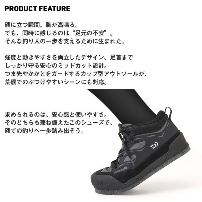 Daiwa Felt Spike Sole Fishing Shoes DS-2504 Black 26.5cm