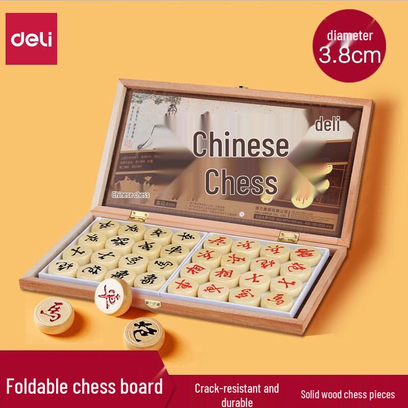 Deli Wooden Folding Chinese Chess Set