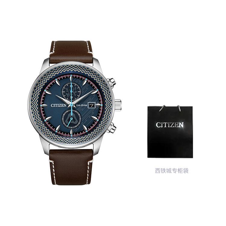 CITIZEN Demon Slayer Kimetsu No Yaiba Collection Light Powered Quartz Movement Genuine Leather Strap CA7080-13L