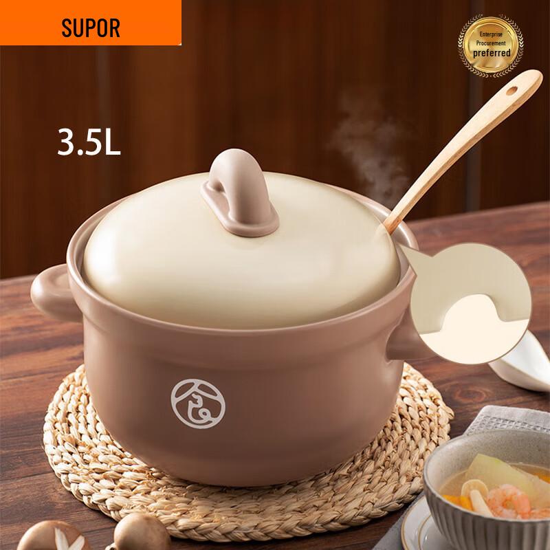 Supor Ceramic Health Stew Pot Deep Soup Pot