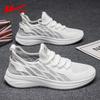 Men's shoes summer breathable new mesh shoes men's thin mesh casual shoes men's sports shoes men's