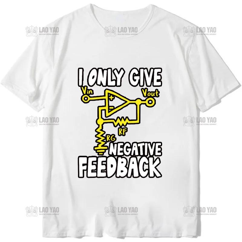 I Give Negative Feedback Computer Engineer T Shirt Novelty Funny Graphic Tshirts Men Casual Short-sleev Tees Roupas Masculinas
