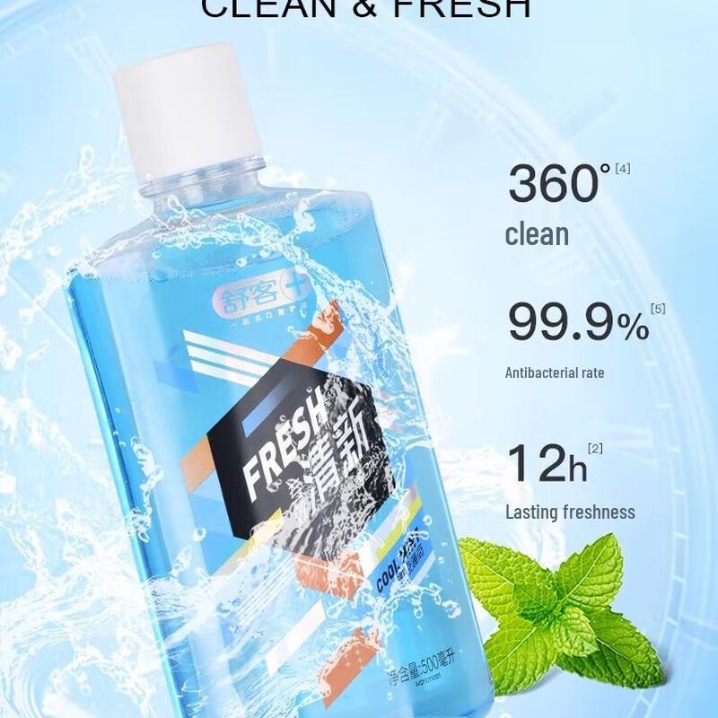 Shuke Cool Mint Mouthwash Triple Pack