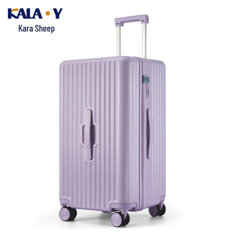 Kalaya Outdoor Large Capacity Magic Cube Travel Suitcase 20 inch