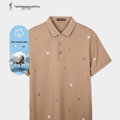 Men's Summer Breathable Polo Shirt