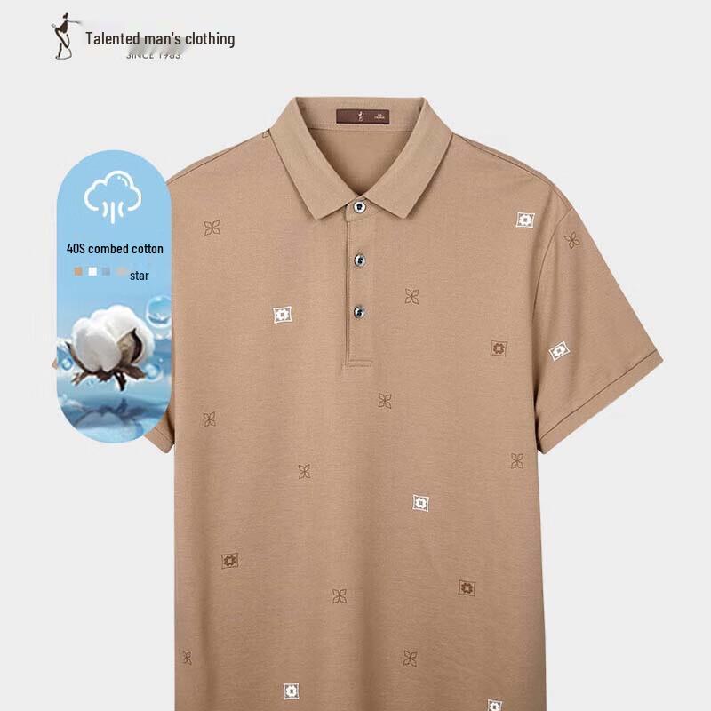 TRIES Men's Summer Breathable Polo Shirt