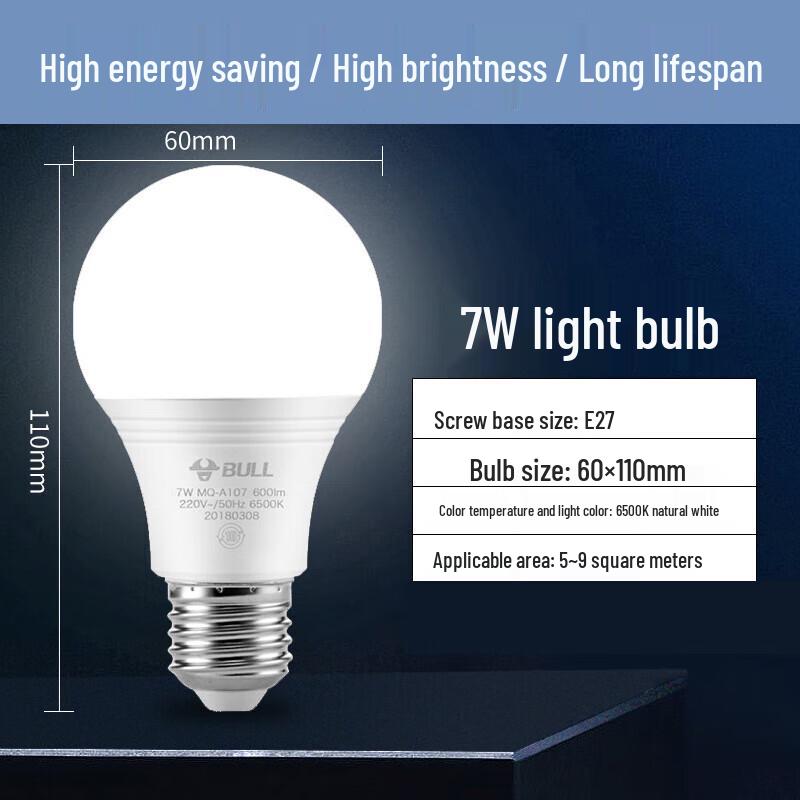 BULL E27 LED Light Bulb 7W 6500K Daylight White