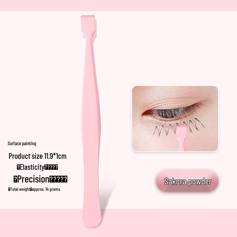 Flat Head Lower Eyelash Tweezers - Easy and Comfortable for Glue-Free Extensions and Newbie Use Strip Bag
