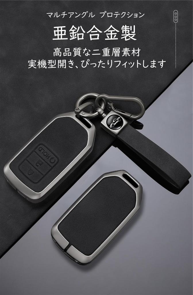 [KUNIO] Honda Dedicated Key Case, Smart Key Holder, PU Leather, Alloy, For Cars, Civic,