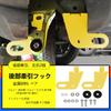 Bruce Shark Tow Bar for New Jimny and Jimny Exterior Trailer Rear Towing Compatible with OEM Vehicle Tow Jimny Exterior 8mm Thick Trailer Yellow &