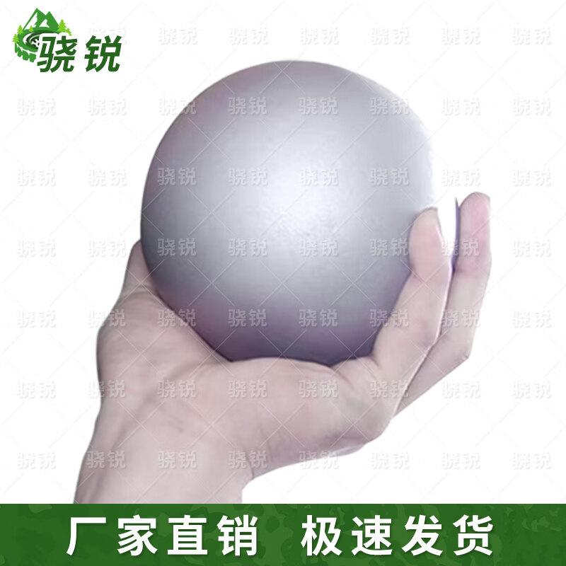 Xiaorui Competition Solid Shot Put 3kg