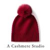 Casual Cashmere Hat Men's and Women's Hairball Hat Winter Solid Color Versatile Thickened Cold-proof Warm Knitted Hat Cold Hat