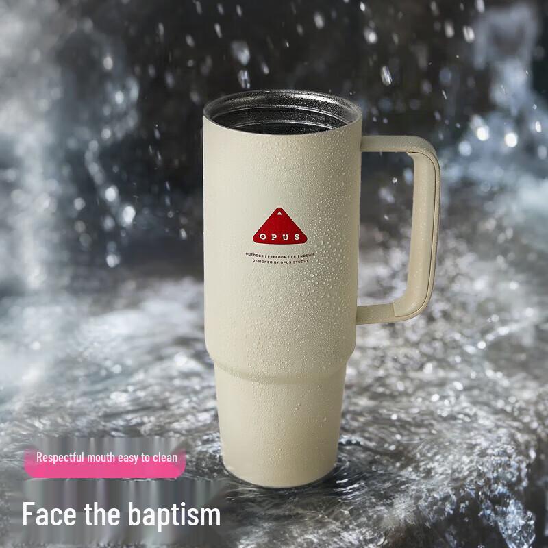 OPUS Double-Layer Stainless Steel Vacuum Car Handle Coffee Cup 930ml