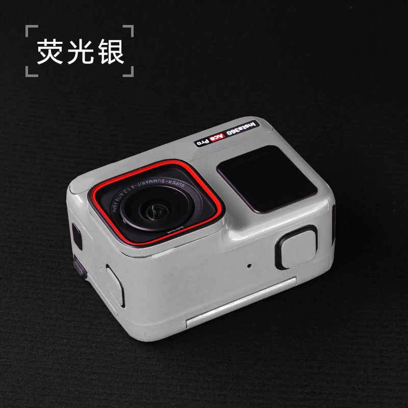 Stickers Protective Film for Insta360 Ace Pro Scratch-proof Decals Fluorescent Skin for Insta360 Ace Pro Action Camera