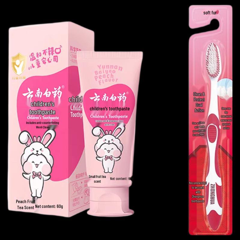 Yunnan Baiyao Kids Probiotic Peach Toothpaste & Toothbrush Set