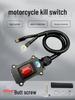 High Power 12V Motorcycle Battery Disconnect Switch - Anti-Leakage & Anti-Discharge