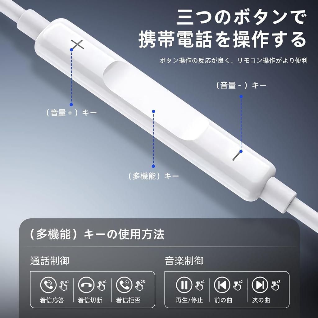 [MFi Certified] Wired iPhone Earphones, HiFi Sound Quality, Deep Bass, Noise Cancelling, Clear Calls, Adjustable Volume, In-Ear, Ergonomic Design,