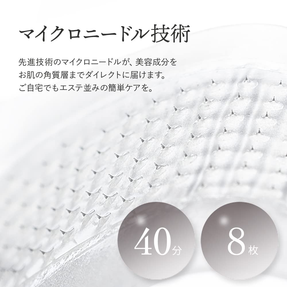 Spa Treatment iMicropatch Hyaluronic Acid Microneedle Patch Eye Serum 2 Sheets X 4 Sets Sheet-type (8 Sheets)