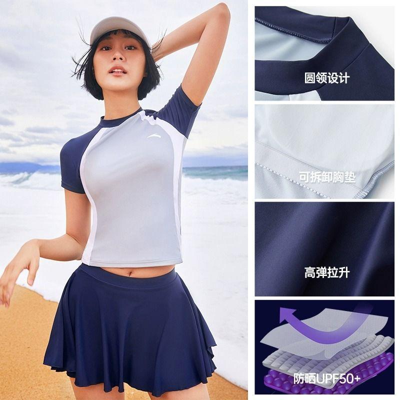 ANTA slim waist split swimsuit for women, conservative and slimming, covering the belly, sun protection, anti light speed drying, short swimsuit