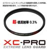 HAKUBA 72mm Lens Filter XC-PRO High Transmittance Water Repellent Stain Resistant Thin Frame Made in Japan For Lens Protection CF-XCPRLG72 Lunar Eclip