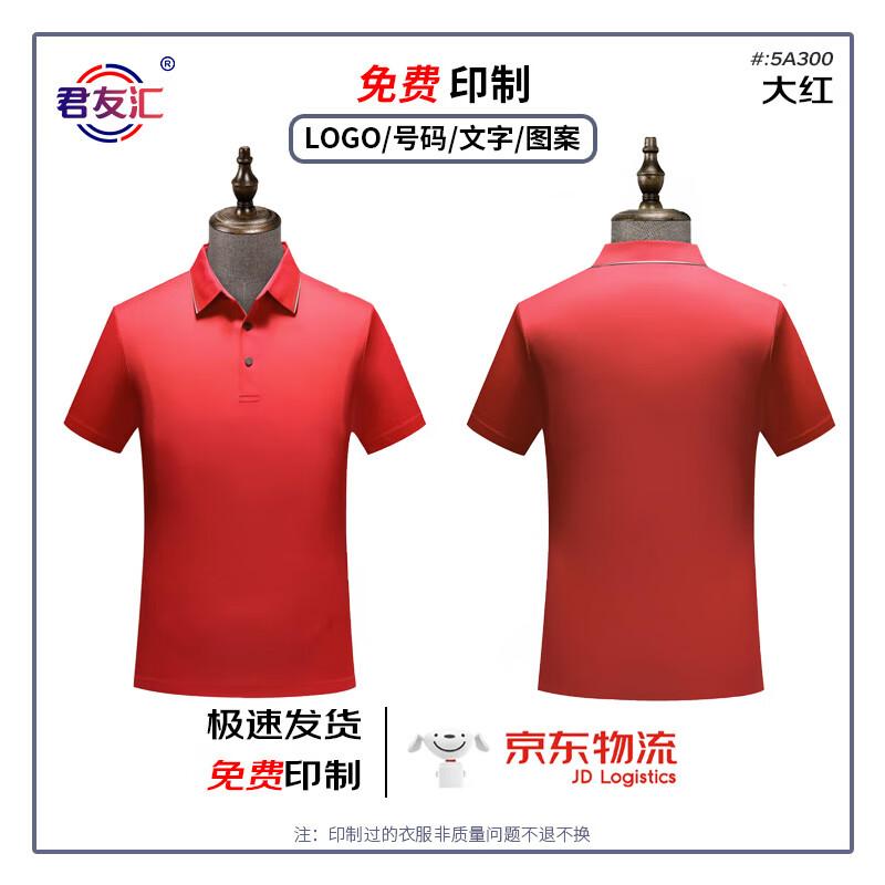 Junyouhui Unisex Antibacterial Breathable Polo Shirt