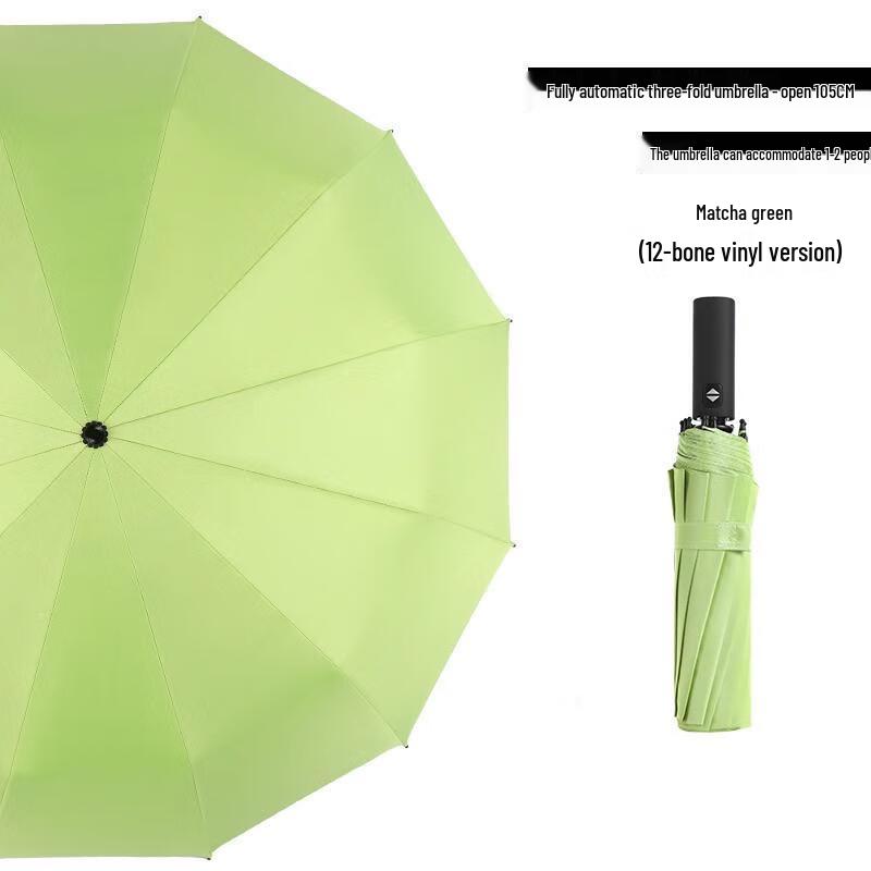 Xiao Bu Forest Automatic UV Protection Double Umbrella