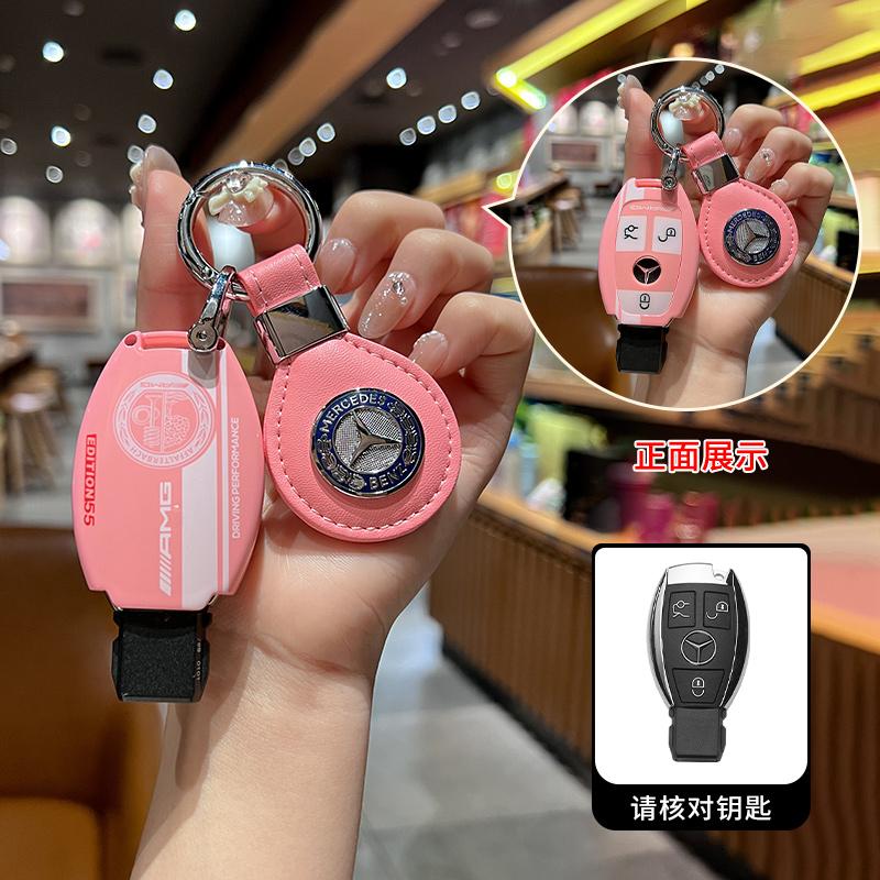 ABS Backlack-Stil Auto Fernbedienung Schlüsselhülle Abdeckung Schale für Mercedes Benz A B C S-Klasse AMG GLA CLA GLC W176 W221 W204 W205