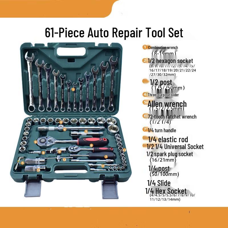 Hibiscus 61-Piece Chrome Vanadium Socket & Ratchet Wrench Set