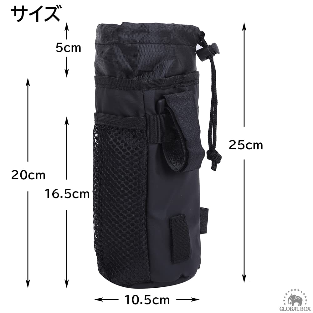 Velocity Bicycle Handlebar Saddle Bottle Cage Drink Holder for Bicycle Water Bottles (Large)