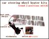18W Carbon Fiber Heating Pad w/ 3 Shift Switch For Car Steering Wheel Heater Kit