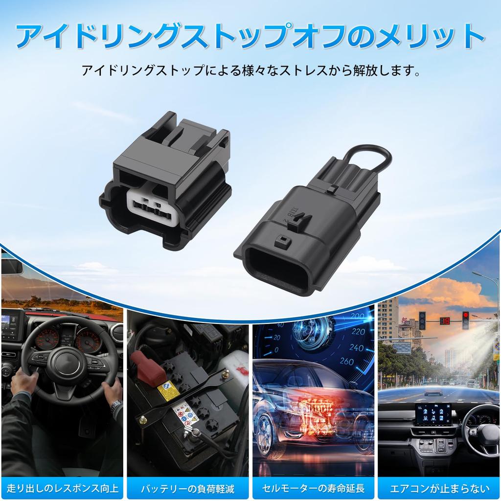 GIMUYA Tomgångsstoppsavbrytare för Jimny Jimny Sierra Tomgångsstopp Anpassad Enkel Installation JB64W/JB74W, JB64/JB74, Plug-in Avbrytare, Del, Vattentät,