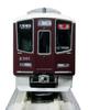 KATO N Gauge Hankyu Railway 2300 Series Kyoto Line Basic 4 Model Set, Cars, Train, 10-2031