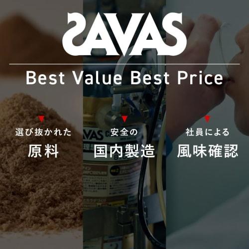 SAVAS Whey Protein 100 with Multivitamins and Minerals, Blueberry Yogurt Flavor, 450g, No Artificial Sweeteners, Meiji