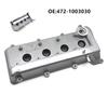 Кришка головки блоку циліндрів для Chery QQ Sweet QQ3 QQ6 472 1.1 372 0.8 Двигун Кришка клапанів Автомобільні аксесуари 472-1003030 372-1003030