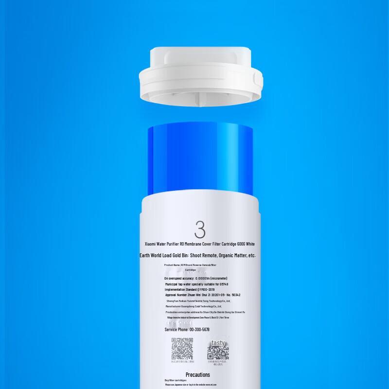 Xiaomi MI 600G RO Water Purifier Filter