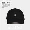 Trendy Couple Baseball Caps Paul Polo Embroidery Logo Adjustable Snapback Hat for Women Men Outdoor Sports