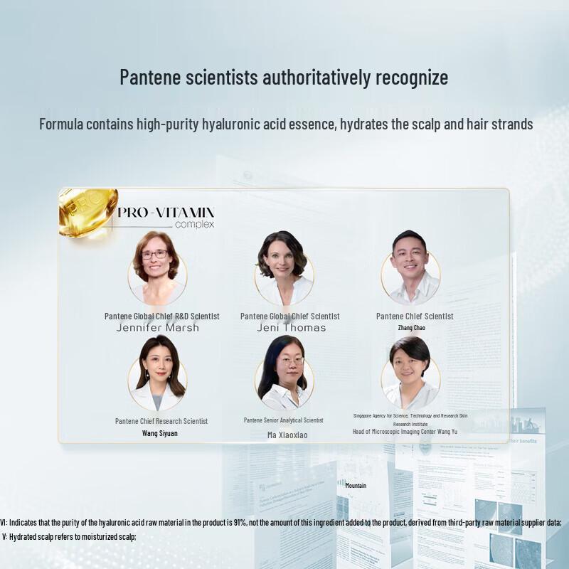 Pantene Hyaluronic Acid Hair Mask (12ml X 16)