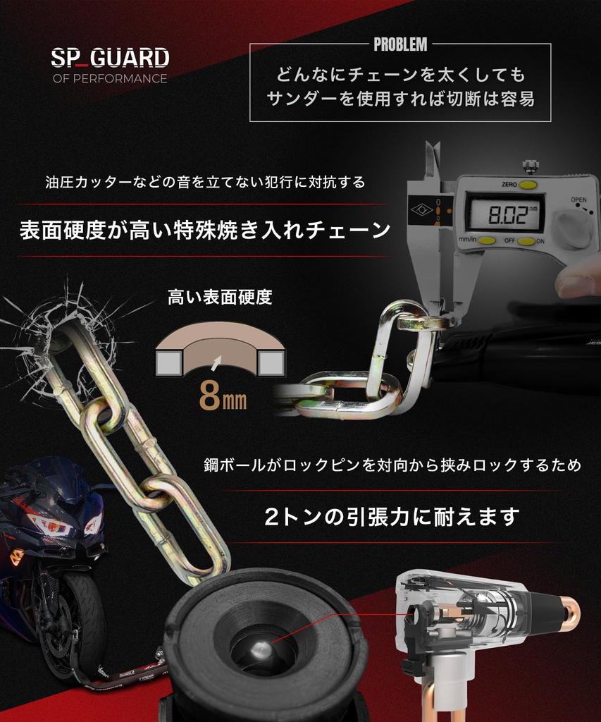 Kaedear Bike Lock Chain Lock Key Security Lock Square Chain Length 1000mm Diameter 8mm Heavy Duty SP Cylinder Tensile Strength 2T Opposed Ball Key