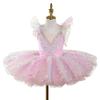 Puffy Kids Ballet Dress Modern Princess Dress Fashion Performance Clothes  Children