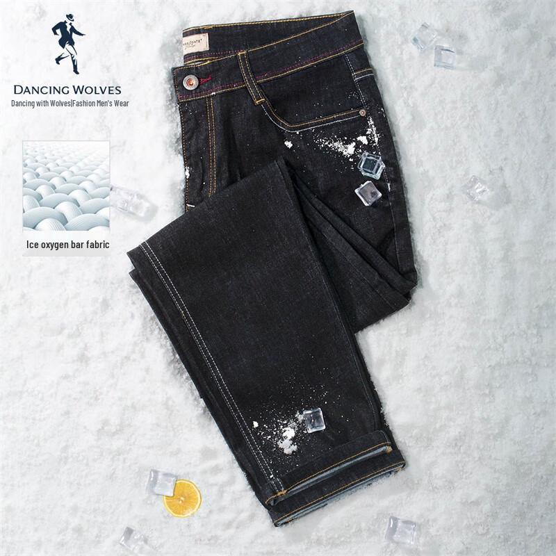 

Walk with Wolves Men s Ice Cool Casual Cropped Jeans 29