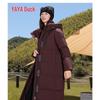 YAYA Women's Thickened Over-the-Knee Down Coat