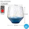 Toyo Sasaki Glass Edo Glass Yachiyo Kiln Free Glass 260ml Made in Japan Rocks Glass Tumbler Glass Cup Sake Glass Gift Present Present 10391