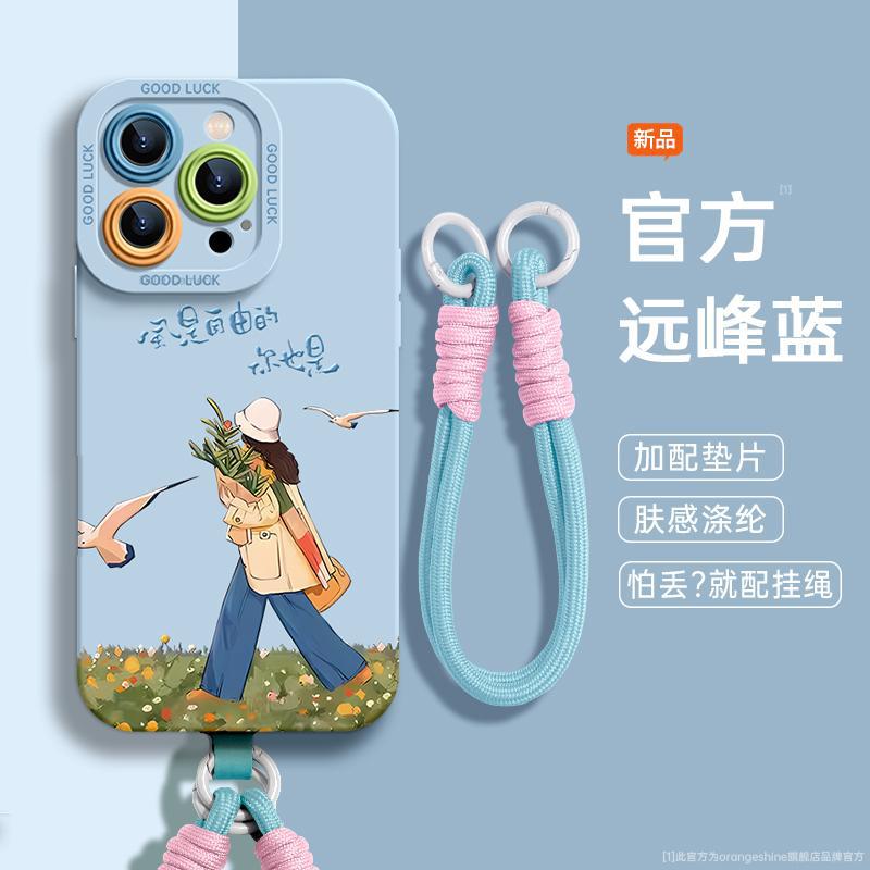Applicable to Apple 11promax mobile phone case iphone11 silicone 11 free literary and fresh 11 all-inclusive anti-drop 11